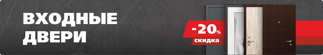 Входные двери екат