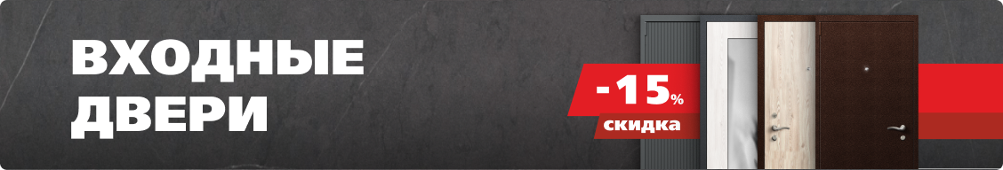 Входные двери екат